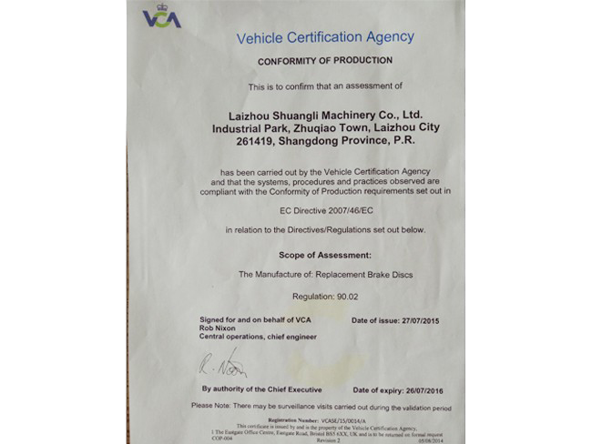 E-MARK 工廠認(rèn)證證書